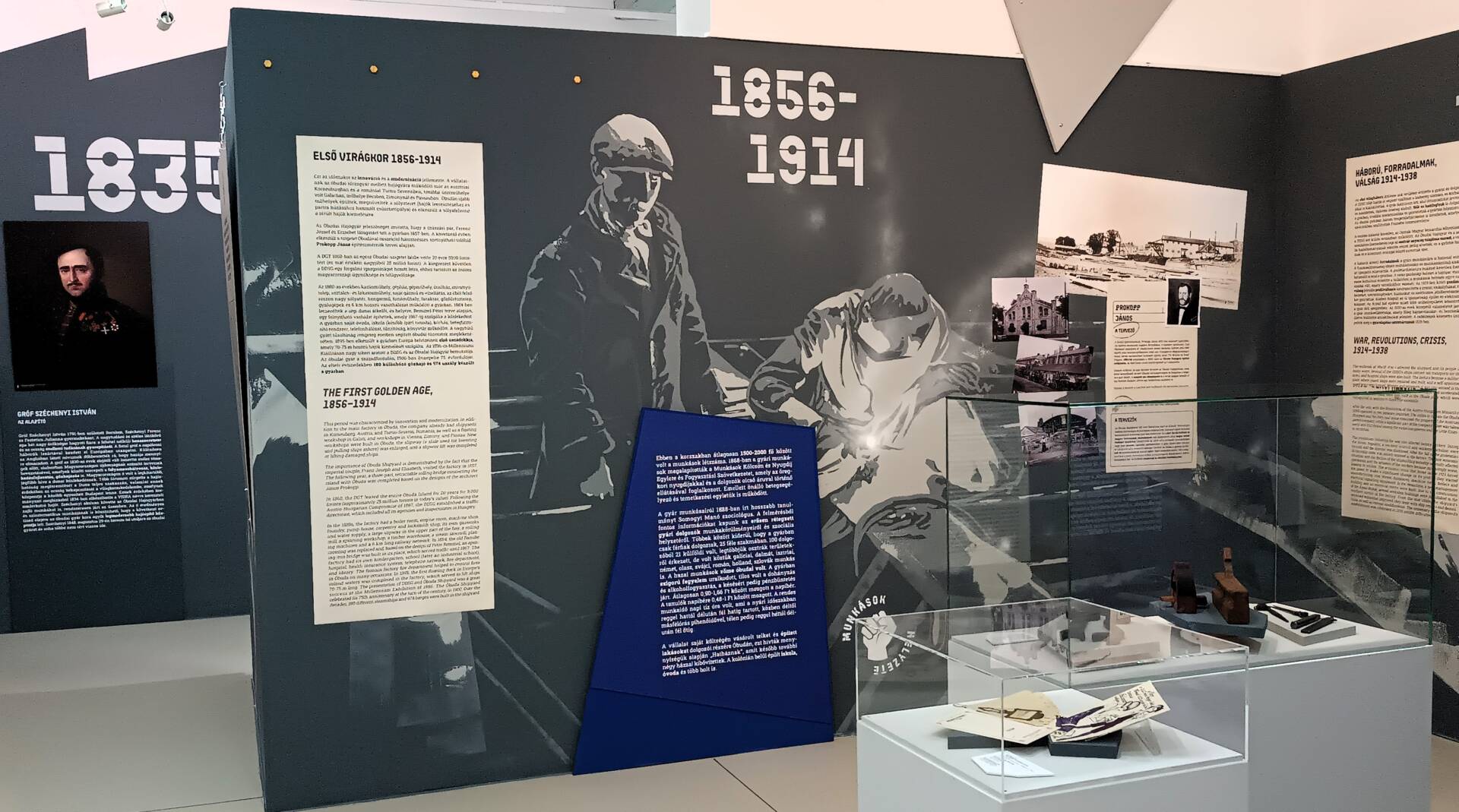 Egy gyár anatómiája. Az óbudai hajógyárunk története kiállítás Egy gyár anatómiája. Az óbudai hajógyárunk története kiállítás fotó